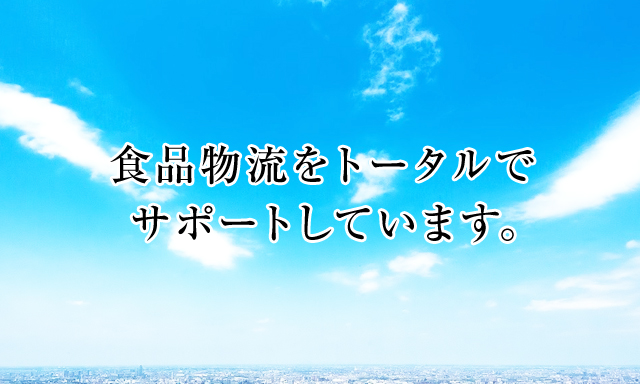 キユーソーサービス株式会社